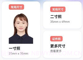 骥米证件照v2.0.11截图