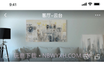 唯哆摄像头V2.2.5截图