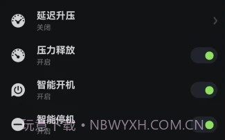 云中飞ya50v1.0.8截图