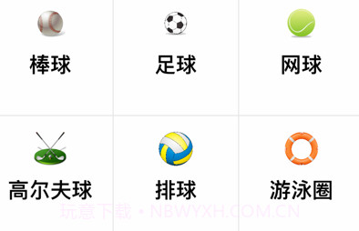 星空点点v1.0.20截图