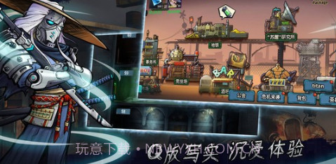 黎明小队v1.0.13截图