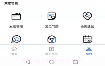 临研堂v1.3.14截图