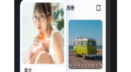 相册管家加密隐私v1.0.13截图