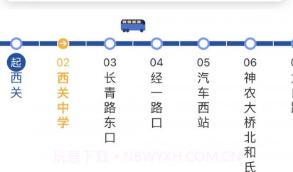 宝鸡在线v2.3.8截图
