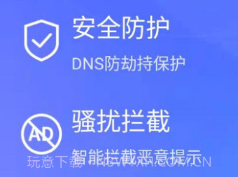 天天快清理手机管家v1.0.230111.11截图