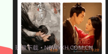 包子影视免费版官方v3.6.3截图