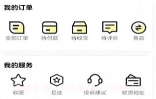 城发通v1.0.7截图