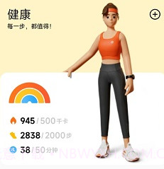 小米运动手表v3.17.12截图