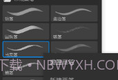 画世界pro笔刷素材包2022V7.8.4截图