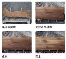 我的木头v1.6.11截图