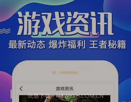 懂游戏v8.3.13截图