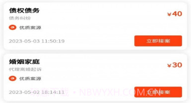 法公律师v2.3.7截图