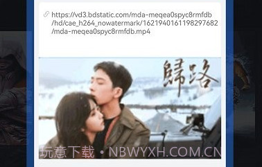 全能播放器大全v3.1.7截图