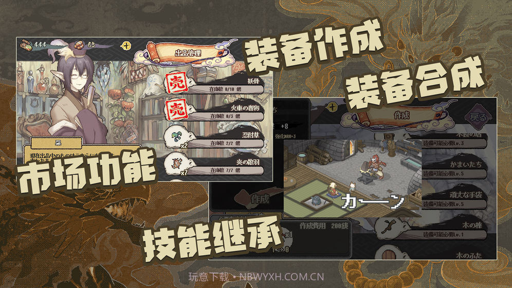 妖精幻想乡V1.7截图