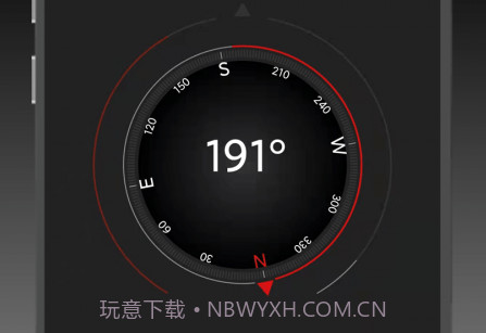 实用指南针v2.1.16截图