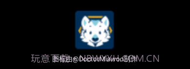 the wolfs stash论坛阅读器vbeta-4.9.7截图