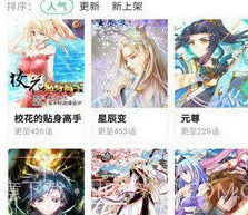瑶的欢迎会北北北砂v3.45.6截图