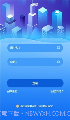 摆摊吧1.0.5截图