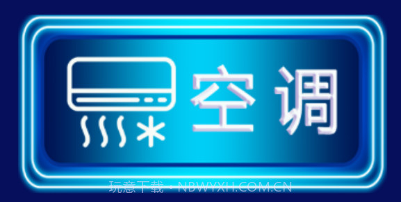 手机红外遥控器v1.11截图