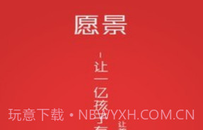 三陶教育最新v6.7截图