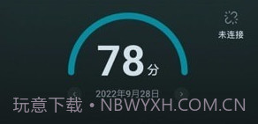 小柔享睡v1.3.7截图