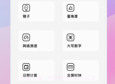 啄木鸟工具箱v1.10截图