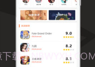 代练多多v2.13截图