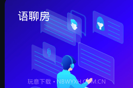 声网Agorav9.5.6截图
