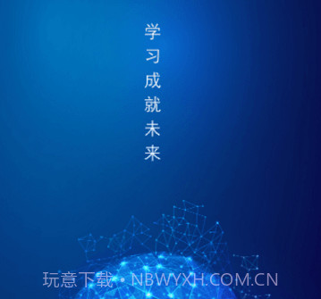 出发v7.5.16截图