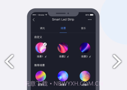 CozyLifev1.1.12截图