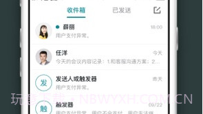 H3C现场服务v1.8截图