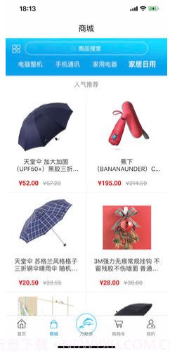 万鲸游(万鲸游app)V1.5.1 安卓正式版V1.5.6截图