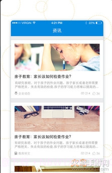 阿国分享库官方版1.0.9截图