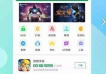 34499游戏盒子v3.13.9截图