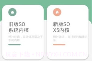 FA重制版v1.11截图