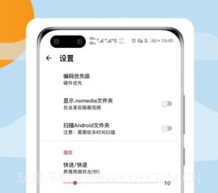 myplayerv1.3.9截图