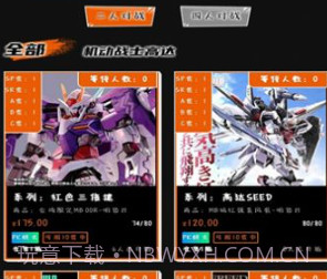 梦幻一番商城v1.0.9截图