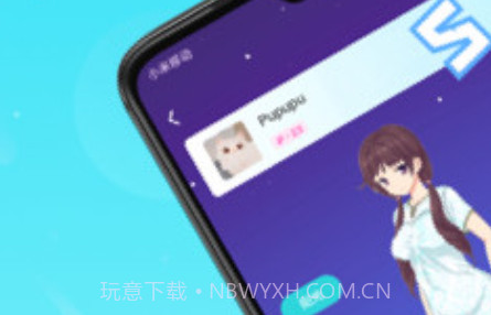 wink社交v3.3.14截图