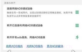 搞机客v4.12.7截图