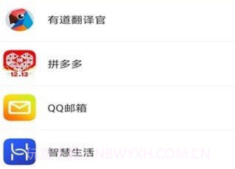 口袋应用锁v3.1.0v3.1.8截图