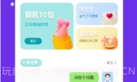 TyporaV1.7截图