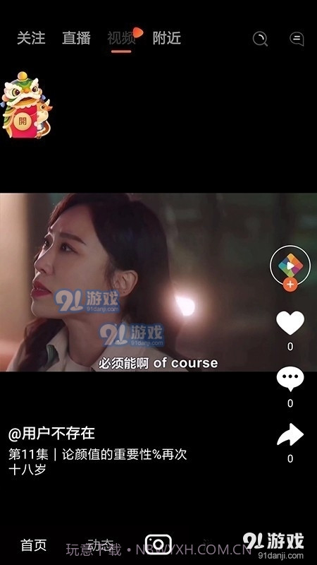 开启1.2.22截图