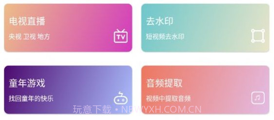 实用大师v1.0.7截图
