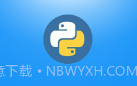 哈啰顺风车自动抢单神器v1.0.4.6截图