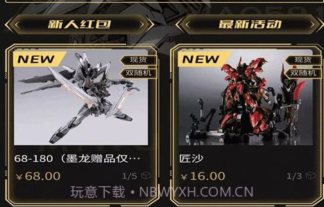 迷雾潮玩v1.0.6截图