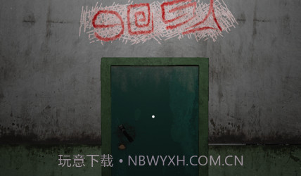 孙美琪疑案牲杀v1.0.8截图
