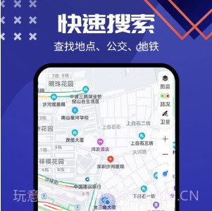 神宇北斗导航系统v1.10截图