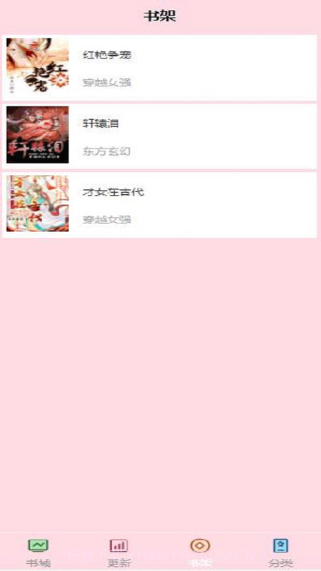 阅读免费小说官网v1.0.6截图