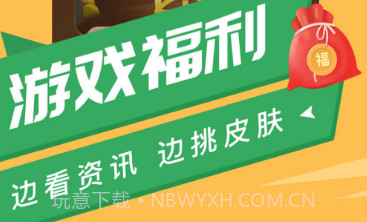 福利羊v1.0.9截图