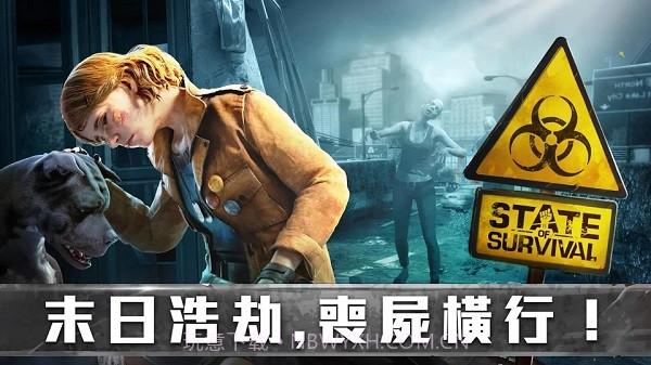 生存防御战中文内购版1.5.19截图